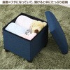 ALS-38(NV) 脚付き 収納スツール YAMAZEN(山善) 31475588