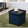 ALS-38(NV) 脚付き 収納スツール YAMAZEN(山善) 31475588