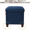 ALS-38(NV) 脚付き 収納スツール YAMAZEN(山善) 31475588