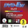 キュリオム テレビ繰り返し録画用 DVD-RW 2倍速 YAMAZEN(山善)