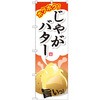 のぼり ホクホク!じゃがバター 旨いっ! P・O・Pプロダクツ