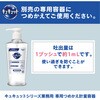 - キュキュット クリア除菌 業務用 花王 31477645