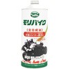 2輪用エンジンオイル モリバイク 10W-40 モリドライブ