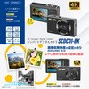 SCDC01-BK RpNgfWJ SAC 31488375