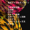 YA-TIGFL1.5-R g[v ^CK[tbV  YAMAZEN(RP) 31488610