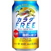 L J_FREEE