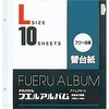 フリー替台紙 ナカバヤシ