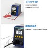 FR850-81 マイクロホットエアー HAKKO(白光) 31490701