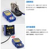 FR850-81 マイクロホットエアー HAKKO(白光) 31490701