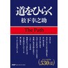 31500788