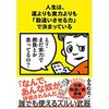 31501269