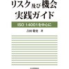 31504428
