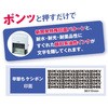 IS-200CM(37170) lیX^v PV| M[ PLUS(vX)[] 31508137
