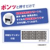 IS-002CM(37095) PV|pCN J[gbW M[ PLUS(vX)[] 31508155
