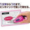 31508243
