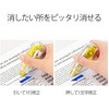 WH-015BC-R(43229) Ce[v zCp[ (Whiper) XCh e[v (10m) PLUS(vX)[] 31508374