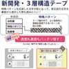 31508505,31508514,31508523
