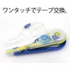 WH-105TR(42208) Ce[v zCp[ (Whiper) zCp[ V e[v (10m) PLUS(vX)[] 31508715