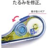 WH-105TR(42208) Ce[v zCp[ (Whiper) zCp[ V e[v (10m) PLUS(vX)[] 31508715