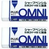 ER-060MS-2P(36387) OMNI V[vyVp PLUS(vX)[] 31509248