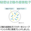 ER-060MS-2P(36387) OMNI V[vyVp PLUS(vX)[] 31509248