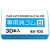 48105 dpS PLUS(vX)[] 31509318