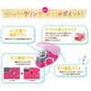 SL-104NB(31114) y[p[N` ~j PLUS(vX)[] 31509397