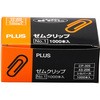 CP-305(43206) ゼムクリップ PLUS(プラス)[文具] 31510675