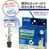 TF-800(82627) ねじりっこ(カッター付) PLUS(プラス)[文具] 31510788