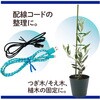 TF-800(82643) ねじりっこ(カッター付) PLUS(プラス)[文具] 31510797