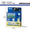 TF-800(82627) ねじりっこ(カッター付) PLUS(プラス)[文具] 31510788