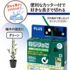 TF-800(82635) ねじりっこ(カッター付) PLUS(プラス)[文具] 31510806