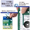TF-800(82635) ねじりっこ(カッター付) PLUS(プラス)[文具] 31510806