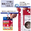 TF-800(86991) ねじりっこ(カッター付) PLUS(プラス)[文具] 31510815
