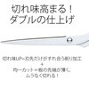 SC-185TR(34926) ハサミ ステンレス ツイストリング エクストラ 左右非対称 PLUS(プラス)[文具] 31511445