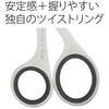 SC-165TR(34921) ハサミ ステンレス ツイストリング エクストラ 左右非対称 PLUS(プラス)[文具] 31511454