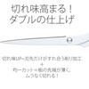 SC-165TR(34921) ハサミ ステンレス ツイストリング エクストラ 左右非対称 PLUS(プラス)[文具] 31511454