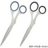 SC-165TR(34921) ハサミ ステンレス ツイストリング エクストラ 左右非対称 PLUS(プラス)[文具] 31511454