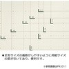 31511926,31511935,31511944