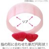 KM-303SA-3(35901) NbR Sweet PLUS(vX)[] 31513186