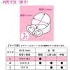KM-303SA-3(35901) NbR Sweet PLUS(vX)[] 31513186