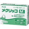 KM-402(44538) 指サック メクリッコ ラバータイプ PLUS(プラス)[文具] 31513317