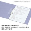 FL-101RF(87001) 2リングファイル PLUS(プラス)[文具] 31518655