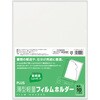 薄型軽量フィルムホルダー PLUS(プラス)[文具]
