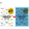 FL-127CH(89452) カモフラージュホルダー PLUS(プラス)[文具] 31520588