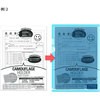 FL-127CH(89452) カモフラージュホルダー PLUS(プラス)[文具] 31520588