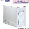 FL-001SB(96507) ボックスファイル ス A4 ヨコ フタ付き サンプルボック エコノミー ファイルボックス PLUS(プラス)[文具] 31523065