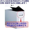 FL-001SB(96507) ボックスファイル ス A4 ヨコ フタ付き サンプルボック エコノミー ファイルボックス PLUS(プラス)[文具] 31523065