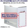 FL-001SB(96507) ボックスファイル ス A4 ヨコ フタ付き サンプルボック エコノミー ファイルボックス PLUS(プラス)[文具] 31523065