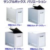 FL-001SB(96507) ボックスファイル ス A4 ヨコ フタ付き サンプルボック エコノミー ファイルボックス PLUS(プラス)[文具] 31523065